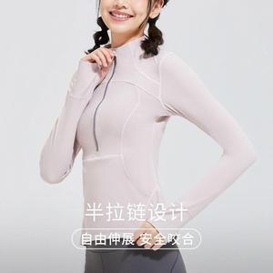 健身服女立领半拉链运动外套学生修身跑步训练拉链外套