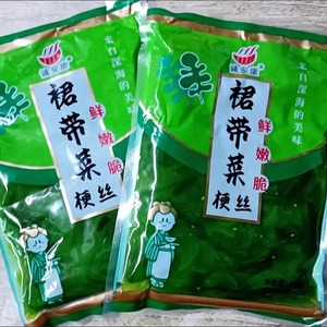 裙带菜小凉菜大连即食裙带菜酸甜口 海藻沙拉400g 海白菜 开胃菜