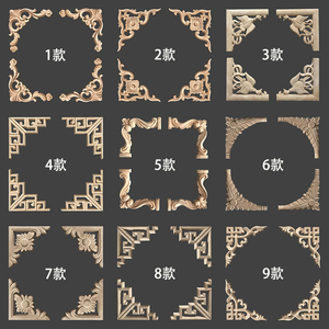 东阳木雕角花欧式木花接线角花贴花贴片抽屉拉门饰品门楣柜门装饰