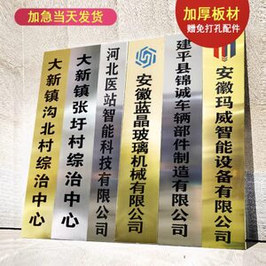 新品美术艺术考级定点培训机构招牌定做定制公司牌匾铜牌不锈钢广