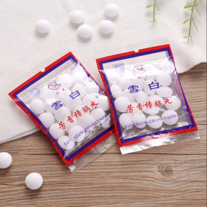 雪白色天然樟脑丸 樟木球防臭芳香球 卧室衣柜樟脑球卫生球
