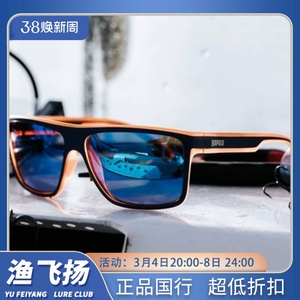 新品Rapala品牌乐伯乐城市系列偏光钓鱼眼镜墨镜太阳镜路亚专用