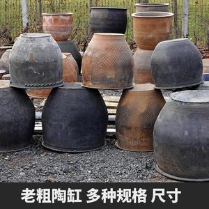 老式大水缸储水家用陶瓷大号养鱼瓦缸粗陶缸陶土小瓷睡莲盆腌菜缸