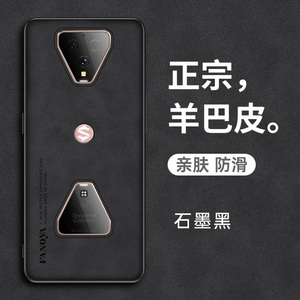 小米黑鲨3手机壳黑沙3pro羊巴皮三代3s保护硅胶套por全包防摔软壳观鲨