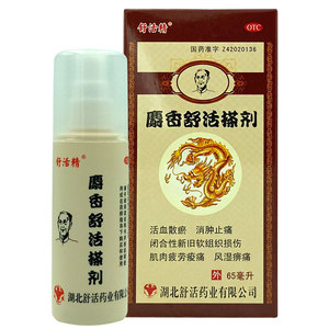 哈瑞奇麝香舒活搽剂