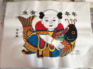 年年有余胖娃娃年画 潍坊杨家埠木板年画特色手工艺 装饰展览教学