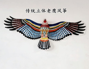 潍坊传统立体大号老鹰风筝竹子骨架风筝节商场装饰教学展示礼品
