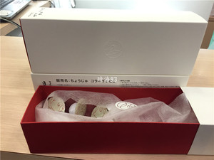 日本直邮代购长寿乃里胶原蛋白线球30粒/盒日本不老仙妻