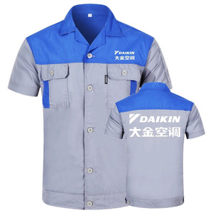 大金空调工作服短袖定制格力美的奥克斯安装售后工装衣服印字logo