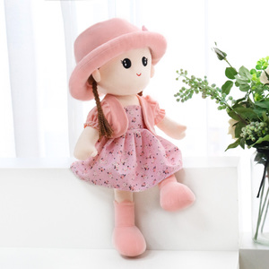 布娃娃小女孩公主玩偶礼物可爱洋娃娃公仔女童的毛绒玩具睡觉抱枕