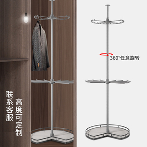 衣柜旋转挂衣架转角圆形拉篮柜内多功能360度衣帽间环形落地裤架