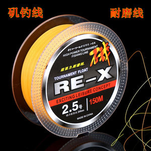 半浮水钓鱼线200