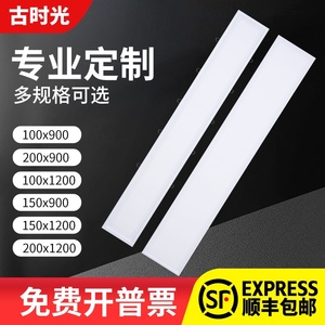 led平板灯100x1200x200x1200x400x1200嵌入式弹簧卡扣暗装长条灯