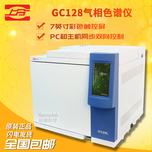 上海仪电分析 上分 精科 GC128自动气相色谱仪 TCD/FID/ECD检测器