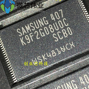K9F2G08U0C-PCB0 TSOP-48 UOC PCBO 存储器 内存芯片IC 原装正品