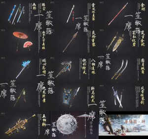 剑三同人外观揽诸盒子赤旖玄鞘素纨青失 懒猪黑白发红黑衣服erankv