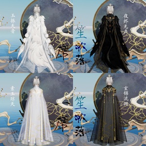 00yyyyyyyyy_6666淘宝剑网3剑三 黑白特效 元宵披风 枕戈听漏 折枝