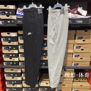 Nike/耐克男子长裤夏季新款针织纯棉卫裤收口小脚毛圈休闲运动裤