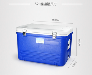 多功能保温箱