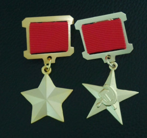 苏联金星勋章1套