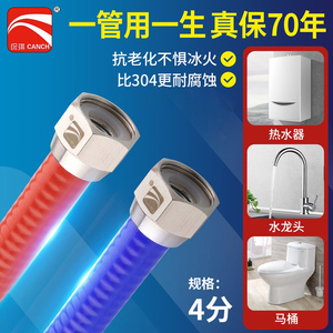 316L不锈钢水波纹管热水器连接冷热管防爆保温高压耐高温金属软管