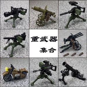 乐高积木加特林