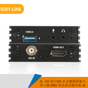 USB3.0转SDI音视频采集卡带HDMI环出SDI转USB3.0采集盒直播录制器