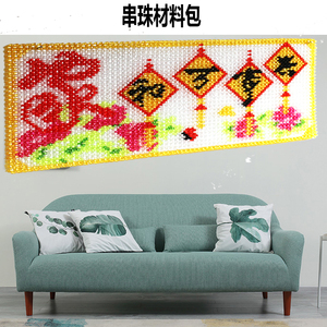 手工串珠家和万事兴挂件 透明仿水晶散珠子diy材料包编织家居挂饰