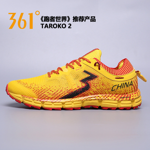 361度国际线taroko-2太鲁阁专业男子越野跑鞋361海外款缓震健身房