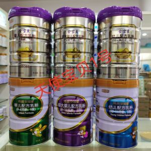 摇篮安冠睿奶粉乳粉  摇篮全宝贝乳粉奶粉800克1段2段3段包邮