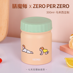 THERMOS/膳魔师焖烧杯 日本女学生儿童小容量不锈钢保温饭盒便当