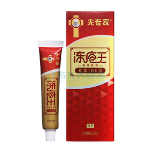 夫专家 冻疮王液体敷料 20g 软膏-dc型