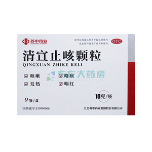 得3】葵花小儿肺热咳喘颗粒3g*6袋清热解毒宣肺止咳支气管炎1人付款