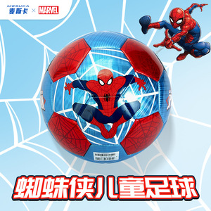 蜘蛛侠儿童足球男童幼儿园PVC材质防水结实耐踢皮球小学生专用球