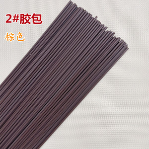 2号棕色胶包花杆铁杆手工制作材料丝网花纸花花枝包胶铁丝咖色