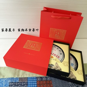 云南普洱茶包装盒200/357克双饼礼盒 珍藏抽式双层双饼茶礼盒空盒