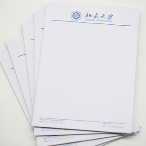 北京大学草稿纸空白格式信笺16k大小 北京大学抬头草稿纸