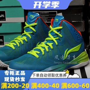 李宁云恶魔篮球鞋-淘宝拼多多热销李宁云恶魔篮球鞋货