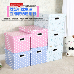 宜家收纳纸箱