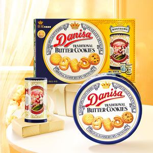 Danisa皇冠丹麦曲奇饼干1010铁罐进口黄油曲奇年货礼盒大礼包礼物