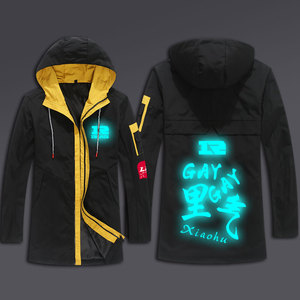 lol英雄rng战队队服s9总决赛联盟周边衣服大码中长款风衣夹克外套