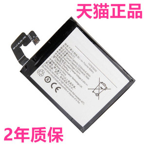 联想S90电池A6800 vibe X2-cu X2-to正品X2Pt5 Z90-7/3笋尖S90-u S90e S90-t BL231手机电板原装高大容量原厂