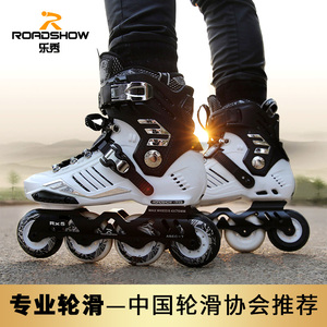 乐秀RX5轮滑鞋溜冰鞋成人女直排轮滑冰鞋初学者花式旱冰鞋男平花