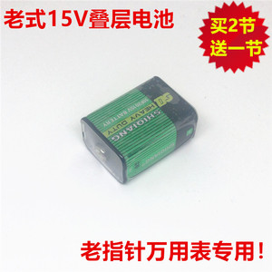 15V电池 10F20型叠层电池MF30 47 50 108老型仪表万用表用电池