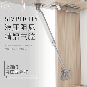 液压撑杆窗户伸缩支撑杆家具橱柜门气动杆上翻缓冲支架弹簧气撑杆