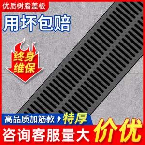 树脂格栅板水槽排水沟u型槽地沟下水道盖板塑料厨房井盖雨水篦子