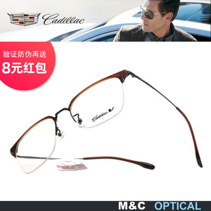 眼镜及配件 光学眼镜 凯迪拉克光学架