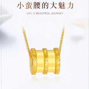 周六福黄金项链女款999足金小蛮腰吊坠24k纯金转运珠套链锁骨链子
