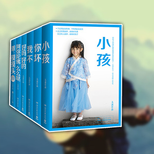 大冰的书全套6册正版