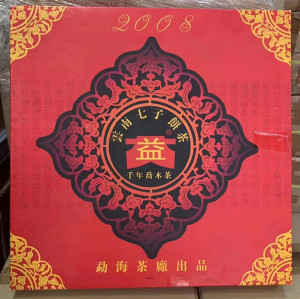 回收大益云南七子饼茶普洱2004年申奥饼6kg大饼